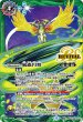画像1: 【BS】風蟲円舞/ドルクス・ウシワカ・オリジン【転醒X】(BSC47収録/2025年度)〈12〉BSC47-RVTX03 (1)
