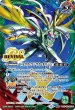 画像2: 【BS】風蟲円舞/ドルクス・ウシワカ・オリジン【転醒X】(BSC47収録/2025年度)〈12〉BSC47-RVTX03 (2)