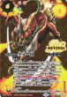 画像1: 【BS】空牙一閃/ムサシード・アシュライガー・オリジン【転醒X/[SECRET]】(BSC47収録/2025年度)〈12〉BSC47-RVTX01 (1)