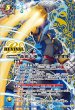 画像1: 【BS】轟覇天翔/サイゴード・ゴレム・オリジン【転醒X/[SECRET]】(BSC47収録/2025年度)〈12〉BSC47-RVTX07 (1)