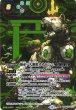 画像1: 【BS】神産ノ大醒獣オオヤシマ/黄泉ノ醒獣帝ヨモツオオカミ【転醒X/[SECRET]】(BSC47収録/2025年度)〈12〉BS55-TX02 (1)