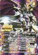 画像2: 【BS】キャバルリースラッシュ/ソーディアス・アーサー・オリジン【転醒X/[SECRET]】(BSC47収録/2025年度)〈12〉BSC47-RVTX02 (2)