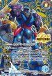 画像2: 【BS】轟覇天翔/サイゴード・ゴレム・オリジン【転醒X/[SECRET]】(BSC47収録/2025年度)〈12〉BSC47-RVTX07 (2)