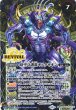 画像2: 【BS】時空の門/時空守護龍ギルタキオン【転醒R/[SECRET]】(BSC47収録/2025年度)〈12〉BSC47-RV012 (2)
