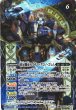 画像2: 【BS】時冠機兵クロノ・ゴレム/時冠機帝カイザー・クロノ・ゴレム【転醒R/[SECRET]】(BSC47収録/2025年度)〈12〉BS56-056 (2)
