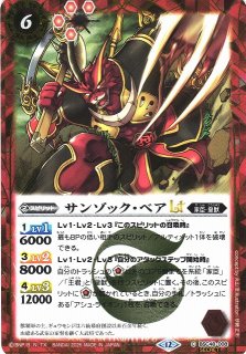 BS】絶甲氷盾LT【R/[SECRET]】(BSC48収録/2025年度)〈12〉BSC48-054