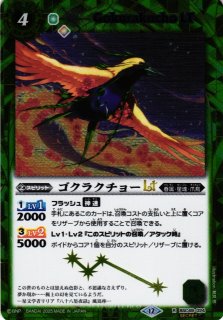 BS】デルタバリアLT【R/[SECRET]】(BSC49収録/2025年度)〈12〉BSC49