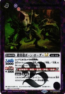 BS】太陽龍神シャイントレス・サジット・アポロドラゴン【X/[SECRET