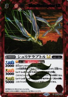 BS】戦神乙女ヴィエルジェXV(通常版)【XV/[SECRET]】(BSC49収録/2025