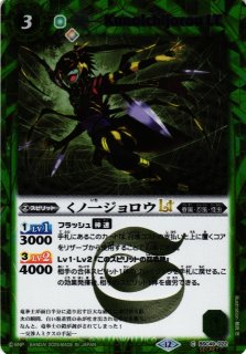 BS】ジャノメ・シールダーLT【C/[SECRET]】(BSC49収録/2025年度)〈12 