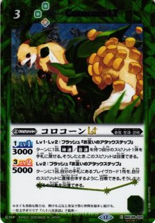BS】戦神乙女ヴィエルジェXV(通常版)【XV/[SECRET]】(BSC49収録/2025