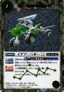 BS】月光の契約神バローネ【契約X】(BSC50収録/2025年度)〈12〉BSC50