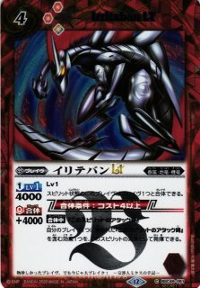 BS】白羊樹神セフィロ・アリエスXV(通常版)【XV/[SECRET]】(BSC49収録
