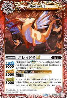 BS】サイレントロックLT【R】(BSC50収録/2025年度)〈12〉BSC50-045