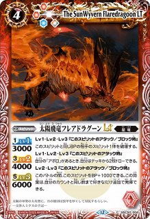 BS】太陽龍ジーク・アポロドラゴンXV【XV】(BSC50収録/2025年度)〈12