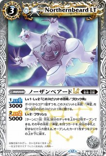 BS】永遠のキズナ 馬神 弾【X】(BSC50収録/2025年度)〈12〉PX20-01
