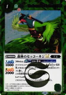 BS】太陽龍神シャイントレス・サジット・アポロドラゴン【X/[SECRET