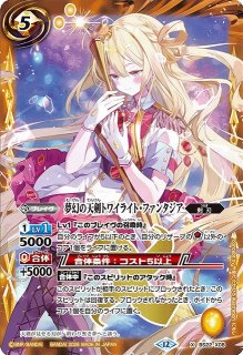 BS】[白黒幻奏]レイ・オーバ【-】(BSC51収録/2026年度)〈12〉BSC51