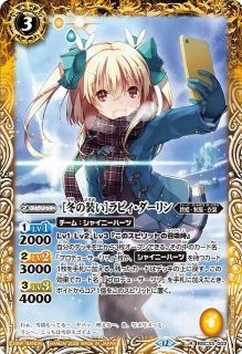 BS】[夏休み]レイ・オーバ【X】BSC31-X01 (AT)バトルスピリッツ - 通販