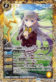 WS】読めない元カノ 麻美【SR】KNK/W132-009Sヴァイスシュヴァルツ
