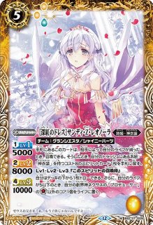 BS】[敏腕プロデューサー]サラスヴァティー【契約X/[SECRET]】(BSC43