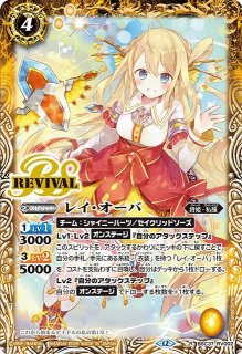 BS】[学園制服]レイ・オーバ【M】(BSC37収録/2020年度)〈7〉BSC28-001