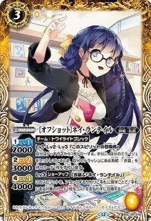 五等分】褪せない瞬間 中野 一花【PR】[GYC-PR-073] - C-labo OnlineShop