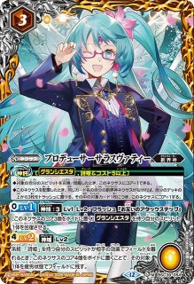 BS】新世代最可愛将孫市 黒曜の徒【-/[SECRET]】(BSC51収録/2026年度