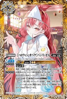 BS】新世代最可愛将孫市 黒曜の徒【-/[SECRET]】(BSC51収録/2026年度