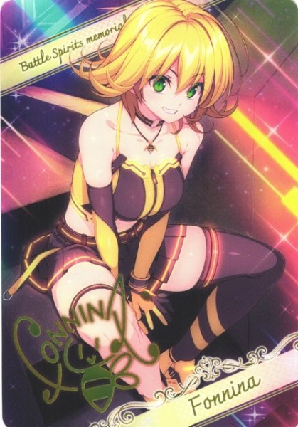 画像1: 【BS】メタリックカード【-】(BSC51収録)D07-04 (1)