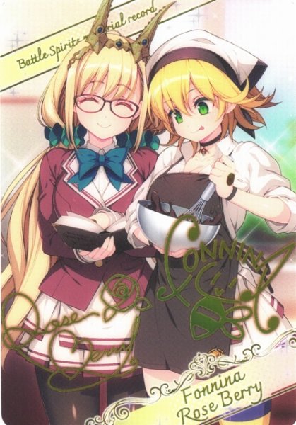 画像1: 【BS】メタリックカード【-】(BSC51収録)D07-05 (1)