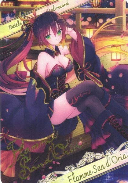 画像1: 【BS】メタリックカード【-】(BSC51収録)D07-10 (1)