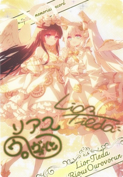 画像1: 【BS】メタリックカード【-】(BSC51収録)D07-13 (1)