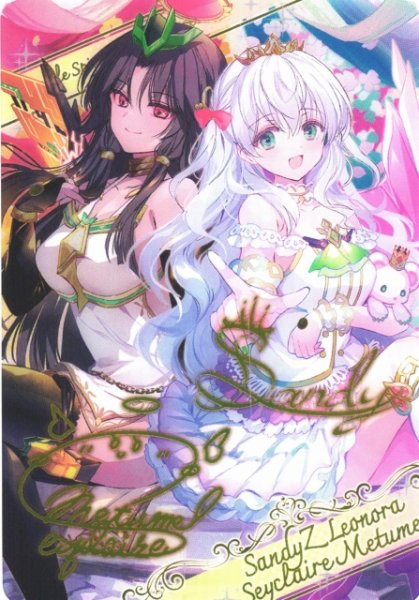 画像1: 【BS】メタリックカード【-】(BSC51収録)D07-15 (1)