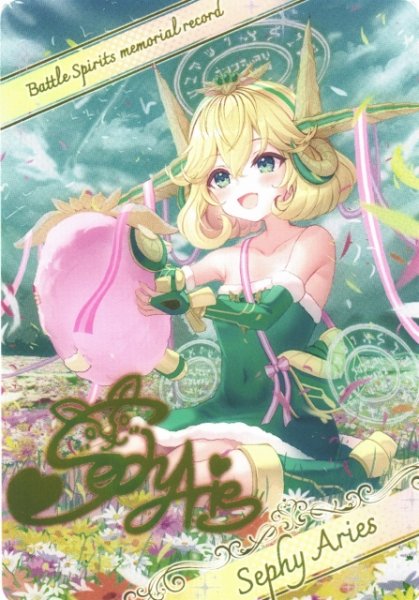 画像1: 【BS】メタリックカード【-】(BSC51収録)D07-20 (1)