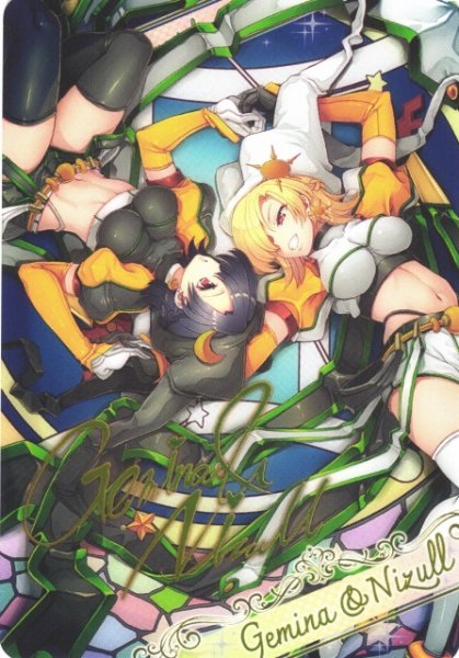 画像1: 【BS】メタリックカード【-】(BSC51収録)D07-22 (1)