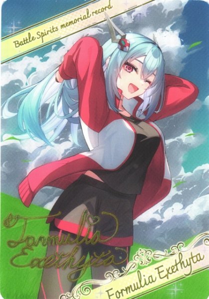 画像1: 【BS】メタリックカード【-】(BSC51収録)D07-23 (1)