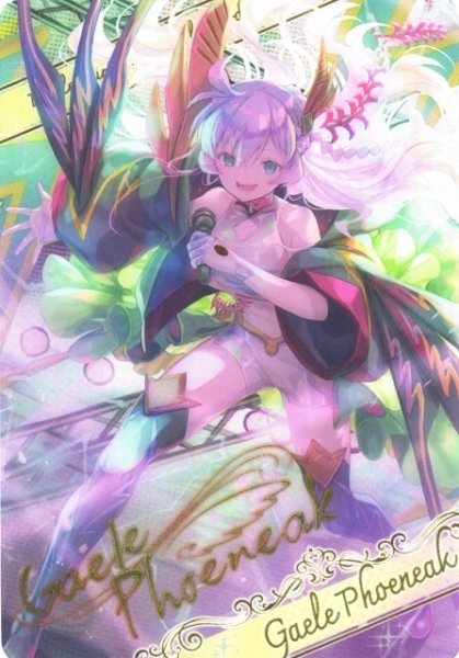 画像1: 【BS】メタリックカード【-】(BSC51収録)D07-24 (1)