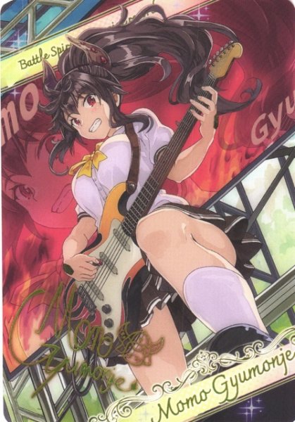 画像1: 【BS】メタリックカード【-】(BSC51収録)D07-27 (1)