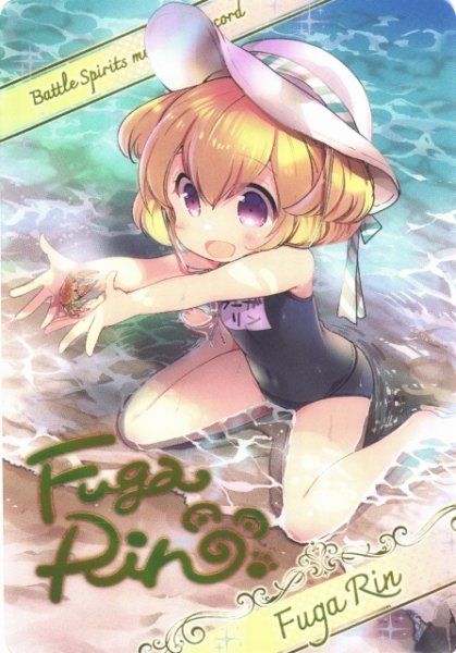 画像1: 【BS】メタリックカード【-】(BSC51収録)D07-28 (1)