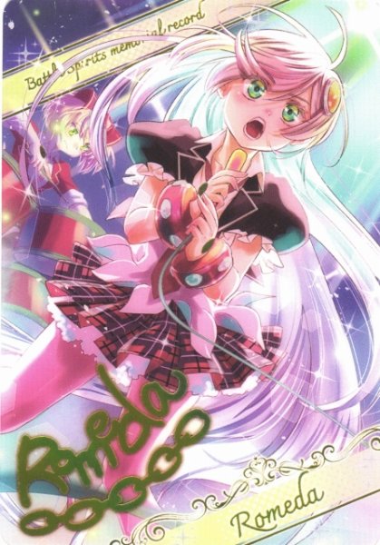 画像1: 【BS】メタリックカード【-】(BSC51収録)D07-31 (1)