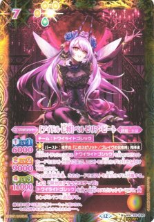 UA】紅蓮：ブラックシャドウ【PcC】PC02BT/NIK-2-024UNION ARENA