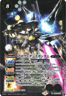 遊戯】封印されしエクゾディア【プリズマティック/効果】WPP3-JPS01