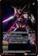 画像2: 【BS】ユニコーンガンダム[ユニコーンモード] / ユニコーンガンダム[デストロイモード]【転醒R】(CB13収録/2020年度)〈7〉CB13-010 (2)