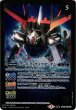 画像2: 【BS】ストライクガンダム / エールストライクガンダム【転醒R】(CB13収録/2020年度)〈7〉CB13-027 (2)