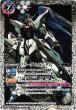 画像1: 【BS】フリーダムガンダム / フリーダムガンダム[ミーティア装備]【転醒R】(CB13収録/2020年度)〈7〉CB13-039 (1)