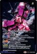 画像2: 【BS】ダブルオーガンダム / ダブルオーガンダム[トランザム]【転醒R】(CB13収録/2020年度)〈7〉CB13-052 (2)