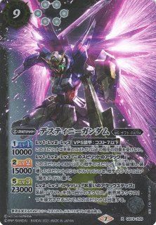 BS】六冥魔導デルズ・ヴァジュラム【NX】(BS68収録/2024年度