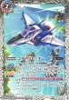 画像1: 【BS】コアスプレンダー/インパルスガンダム【転醒R】(CB16収録/2021年度)〈7〉CB16-023 (1)
