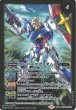 画像2: 【BS】コアスプレンダー/インパルスガンダム【転醒R】(CB16収録/2021年度)〈7〉CB16-023 (2)